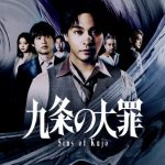 ja_jp_kjo_main_teaser_vertical_27x40_rgb_predate_1