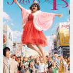 ja_jp_tii_main_main_vertical_27x40_rgb_predate_1