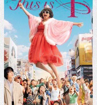 ja_jp_tii_main_main_vertical_27x40_rgb_predate_1