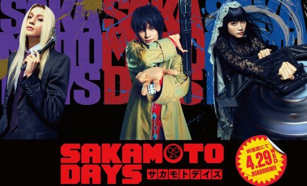 ①メイン『SAKAMOTO DAYS』南雲(北村匠海)×神々廻(八木勇征)×大佛(生見愛瑠) 解禁用画像