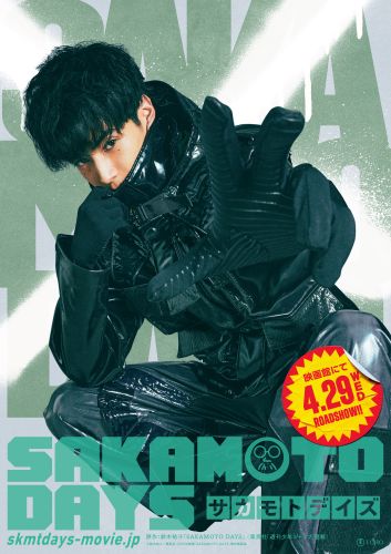 ③（WEB用）『SAKAMOTO DAYS』勢羽キャラクタービジュアル