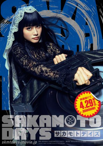 ④『SAKAMOTO DAYS』大佛(生見愛瑠)キャラクタービジュアル