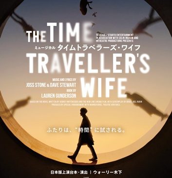 ★KV_teather_0113_ol999