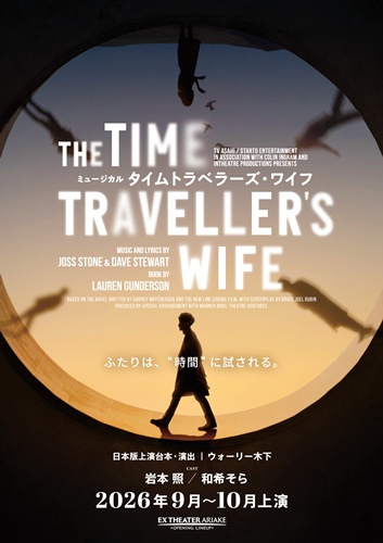 ★KV_teather_0113_ol999