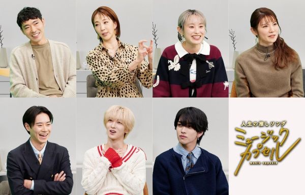 ★ミュージックカプセル7報組写真