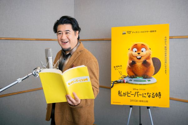 ★＜0128_朝6時解禁＞『私がビーバーになる時』：小手伸也