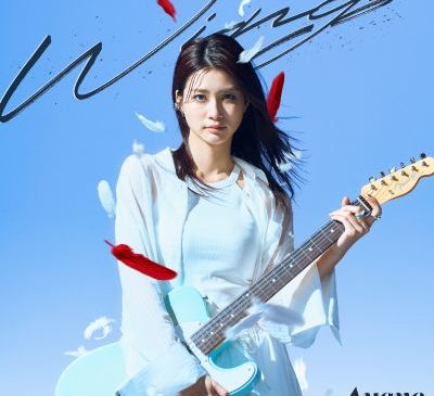 「Wings」（Ayane）CDジャケット写真