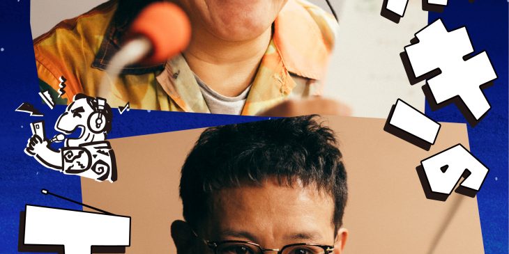 はがきの王様_キービジュアル