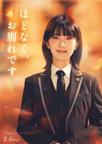 キャラクタービジュアル（清水美空）