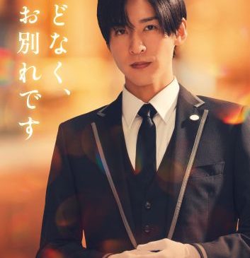 キャラクタービジュアル（漆原礼二）