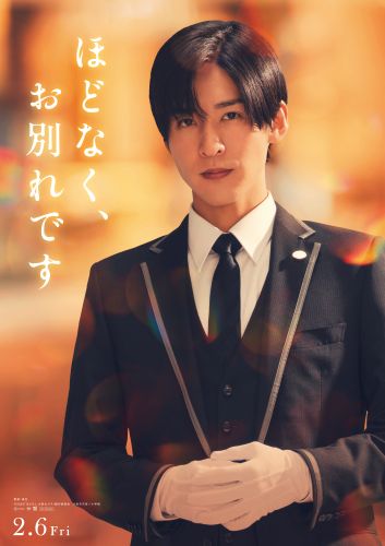 キャラクタービジュアル（漆原礼二）