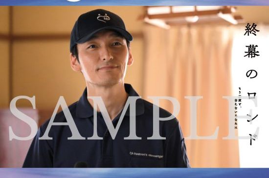 クリアファイル表_sample