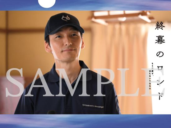 クリアファイル表_sample