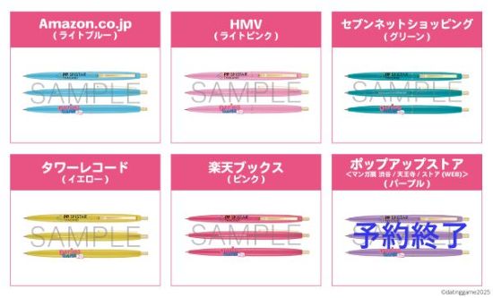 ボールペン告知用_0120