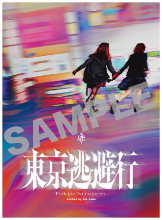 ムビチケサンプル