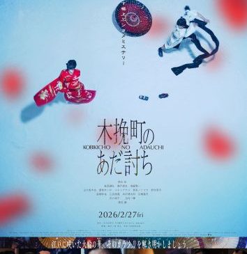 メインビジュアル