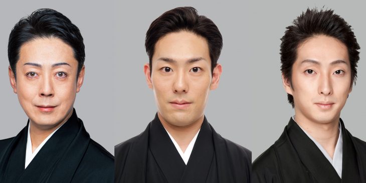 八代目尾上菊五郎-horz