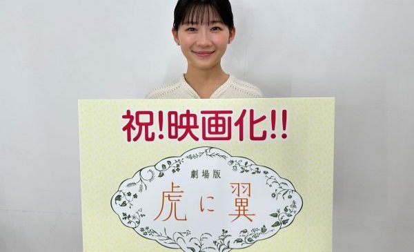 劇場版「虎に翼」映画化解禁写真