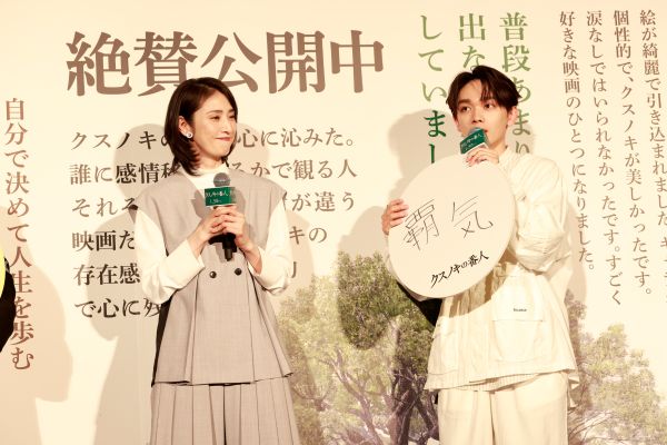 天海祐希・宮世琉弥2s_T3A2714