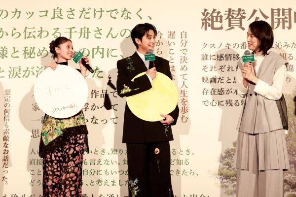 齋藤飛鳥・高橋文哉・天海祐希3s_T3A2769