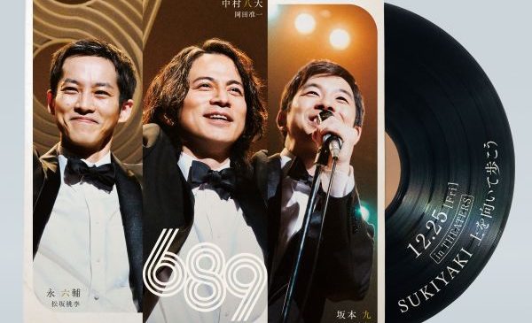 （WEB用）スーパーティザービジュアル