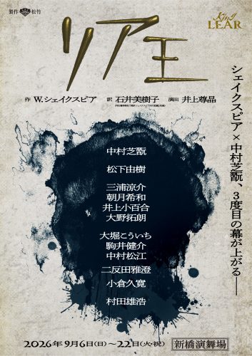 ★速報ビジュアル