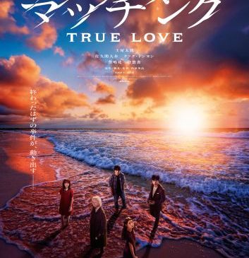 0219_Ultra_teaser_fix