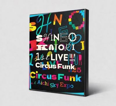 CircusFunk_ジャケ写