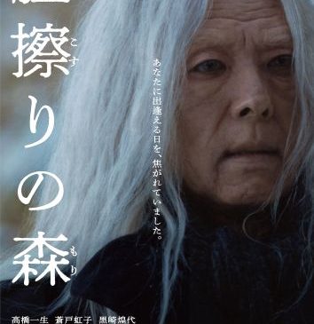 sunekosuri_main_B0_0209_resize