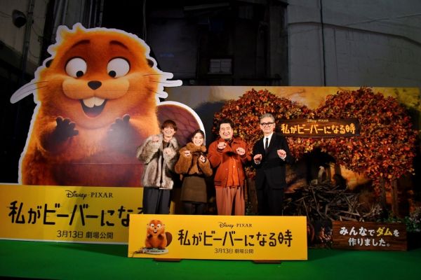 ★『私がビーバーになる時』：ビーバーズ�k@._L__%a%$%s