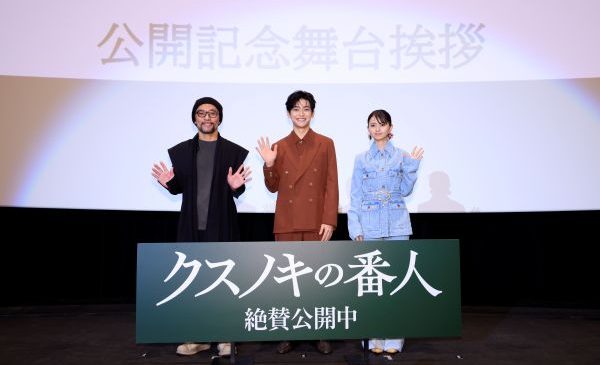 ★メイン_0204 映画『クスノキの番人』公開記念舞台挨拶_BSI0069