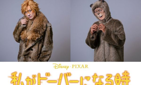 ★＜0211_朝6時解禁＞『私がビーバーになる時』：宮田さんビーバー写真