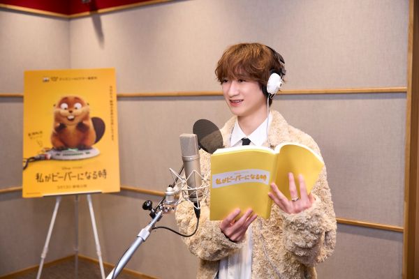 ★＜0211_朝6時解禁＞『私がビーバーになる時』：宮田俊哉さんアフレコ写真