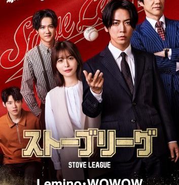 キービジュアル縦