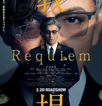 ポスタービジュアル
