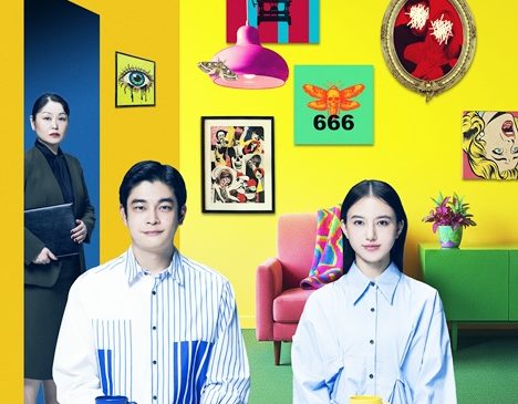 公演メインビジュアルsss2