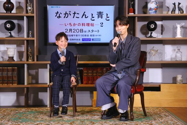 眞野陸＆作間龍斗