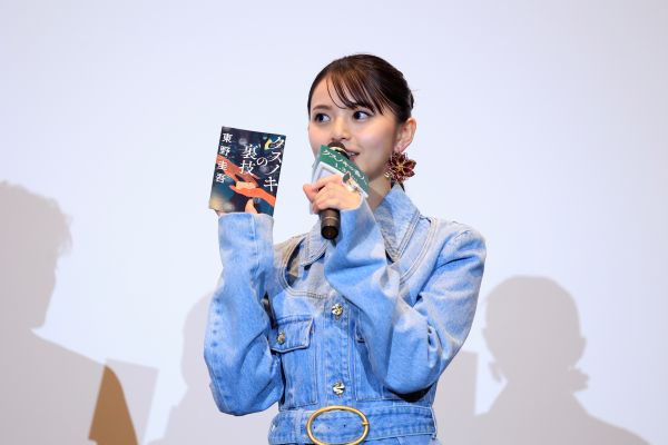 齋藤飛鳥_ITA0501