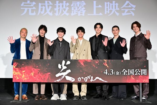 荒木飛羽、初の本格殺陣に苦労！ 京本政樹から直々指導受ける！ 映画 