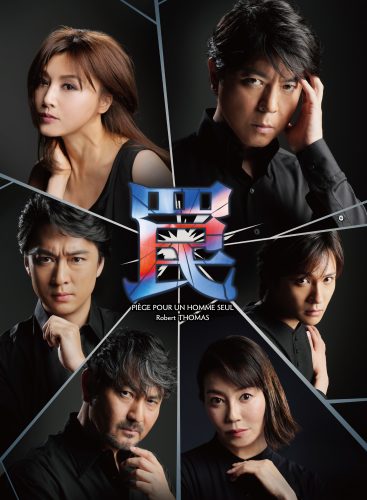 2026_wana_tirashi_omote02