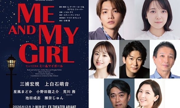 MaMG_sokuho_0311s-horz