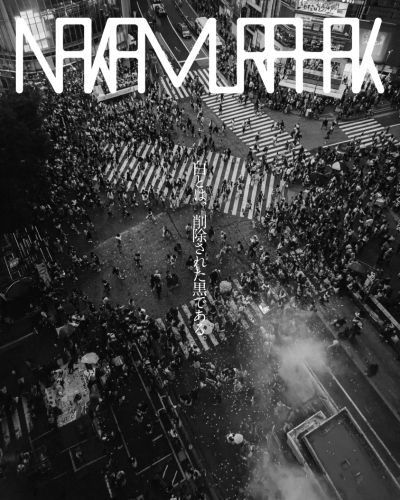 Nakamura Hak_keyvisual_Mono_1