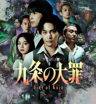 ja_jp_kjo_main_main_vertical_27x40_rgb_predate_1