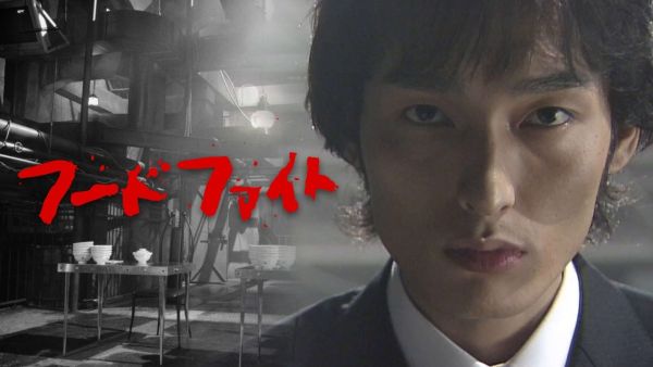 master_art_foodfight_1920