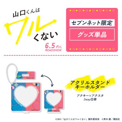 shohin_tanpin_yamaguchikun_01