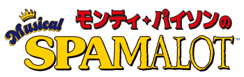 spamalot_logo