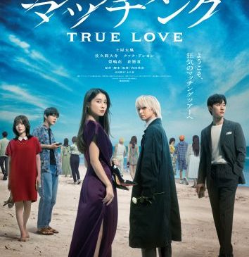 ★0302_Teaser visual