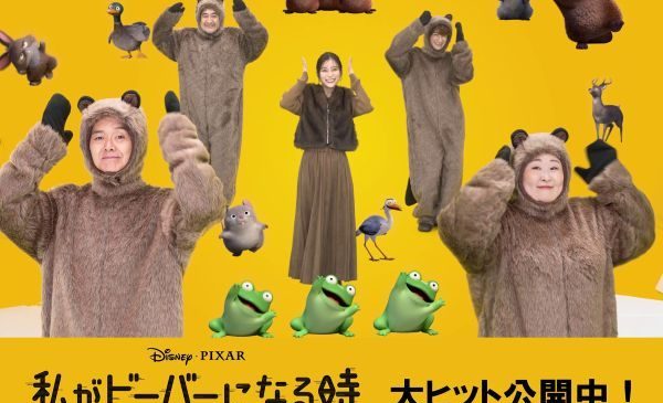 ★『私がビーバーになる時』：ダンス動画�5%`%M%$%k