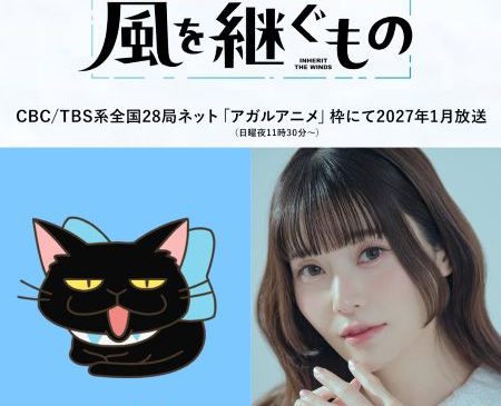 ★クロスケ キャスト解禁画像