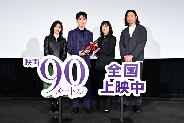 ★メイン_0328 映画『90メートル』公開記念舞台挨拶_ZZ9_3156ZZ9_7853